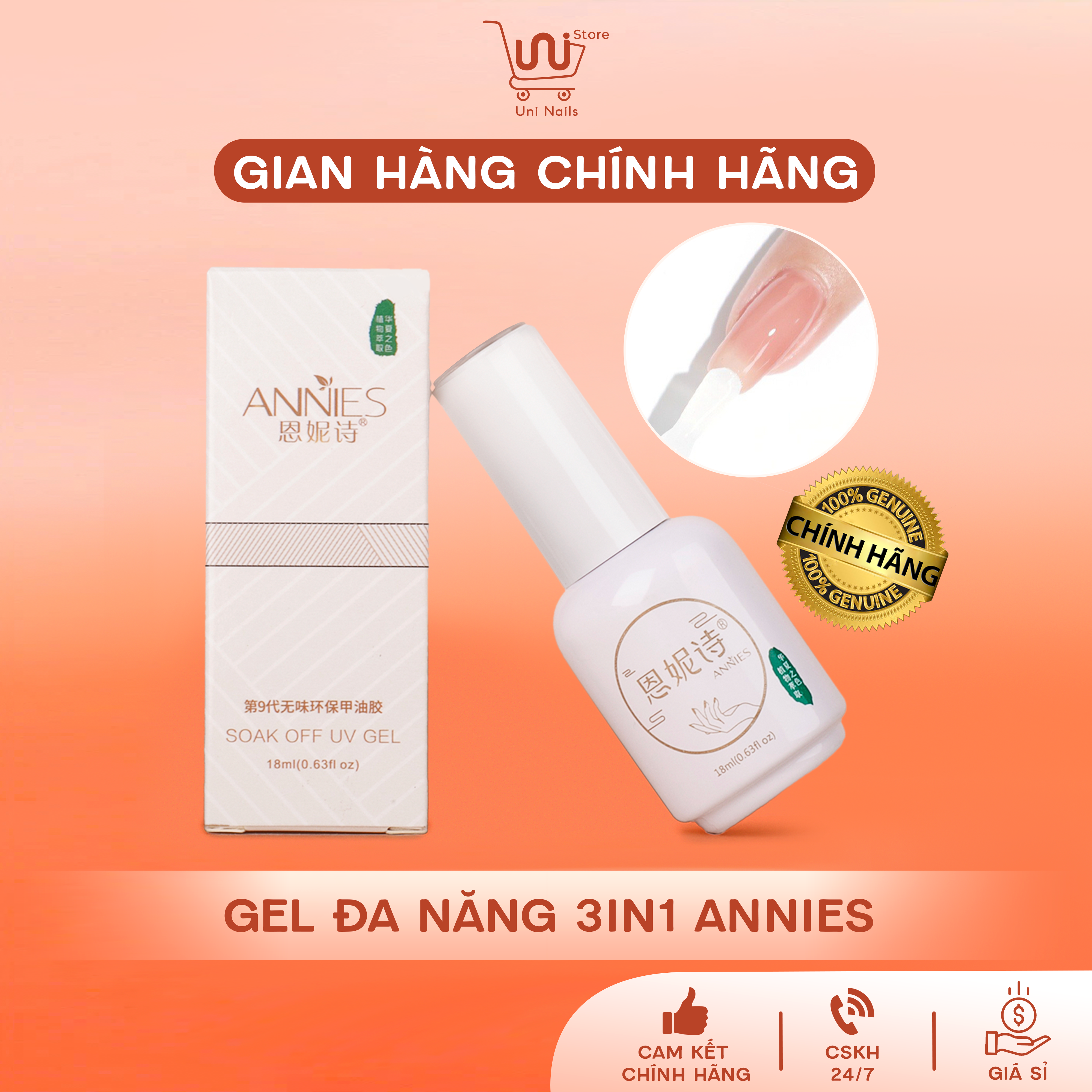 GEL ĐA NĂNG 3IN1 ANNIES CHÍNH HÃNG